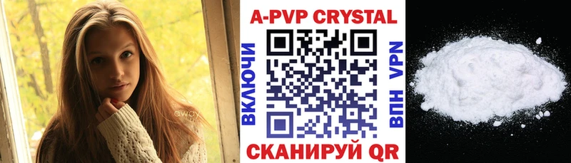 А ПВП Соль  блэк спрут рабочий сайт  Осинники  как найти закладки 