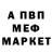 Метамфетамин пудра AllahverdOFF