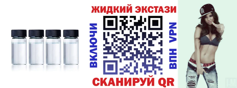 Бутират буратино цены наркотик Осинники