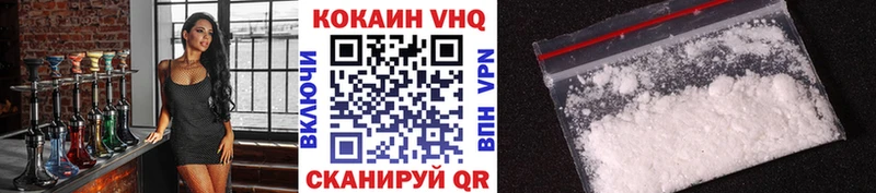 даркнет сайт  Осинники  OMG рабочий сайт  КОКАИН Fish Scale 
