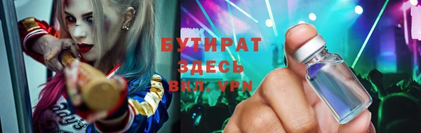 винт Вязьма