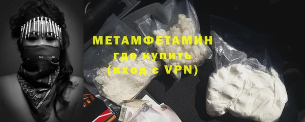 трава Михайловск
