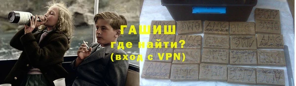 трава Михайловск