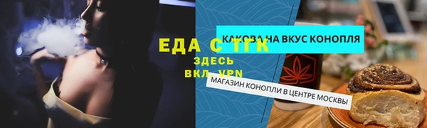 MDMA Premium VHQ Вязники