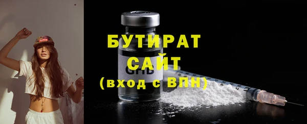 трава Михайловск