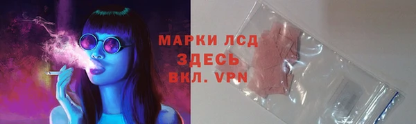 винт Вязьма