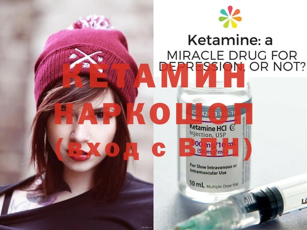 MDMA Premium VHQ Вязники