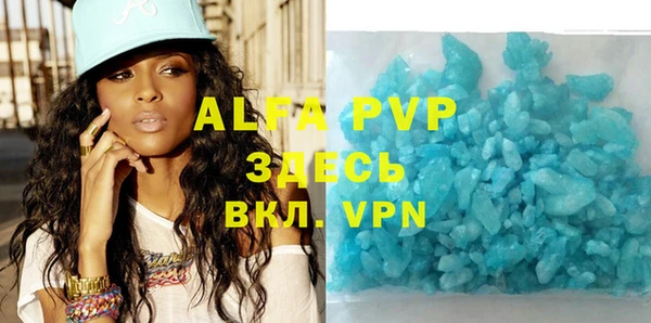 MDMA Premium VHQ Вязники