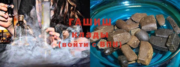 трава Михайловск