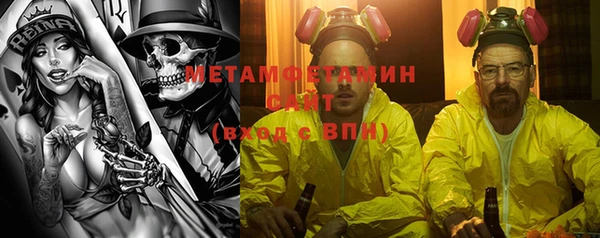 винт Вязьма