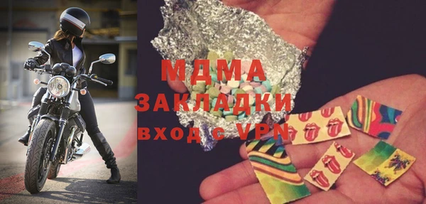 дживик Вяземский