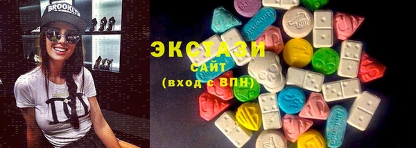 MDMA Premium VHQ Вязники