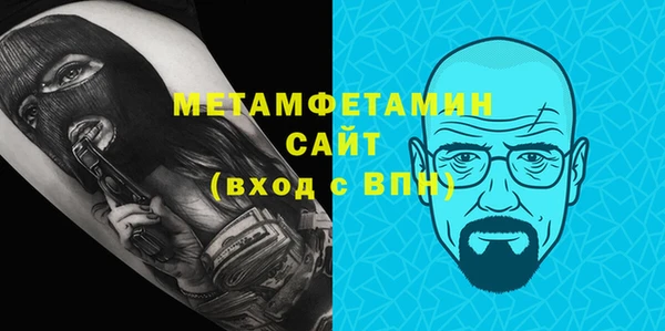 винт Вязьма