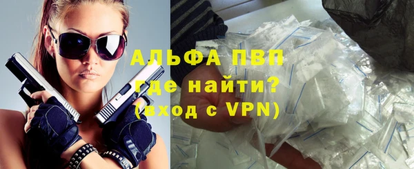 MDMA Premium VHQ Вязники