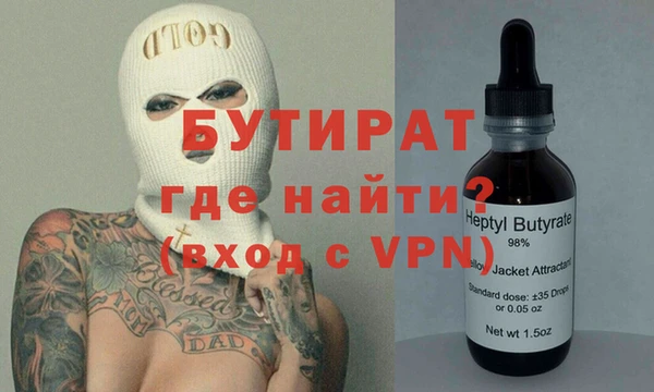 MDMA Premium VHQ Вязники