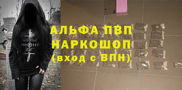MDMA Premium VHQ Вязники