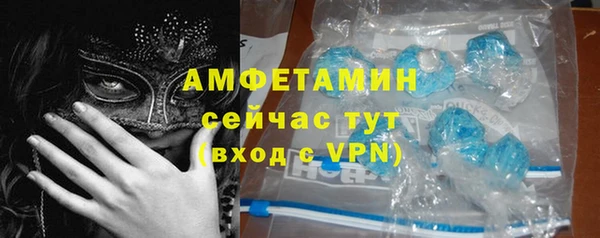 винт Вязьма