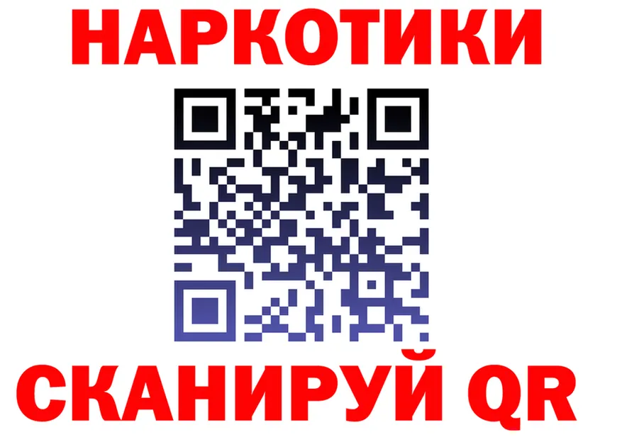 Cannafood марихуана вход площадка мега Осинники
