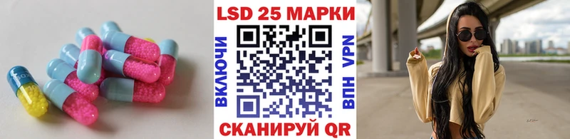 LSD-25 экстази ecstasy  Осинники 