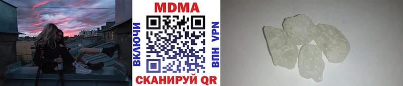 дарнет шоп  darknet клад  МДМА crystal  Осинники 