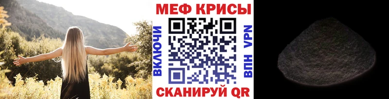 МЯУ-МЯУ mephedrone  магазин  наркотиков  Осинники 