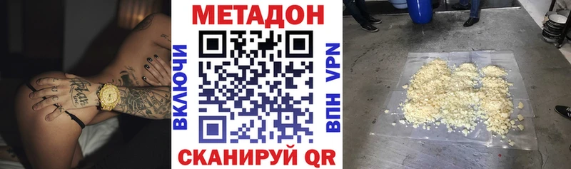 наркотики  Осинники  МЕТАДОН methadone 