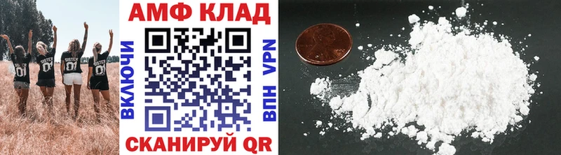 Первитин винт  Осинники 