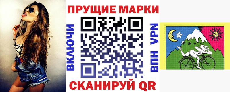 Марки NBOMe 1500мкг  Осинники 