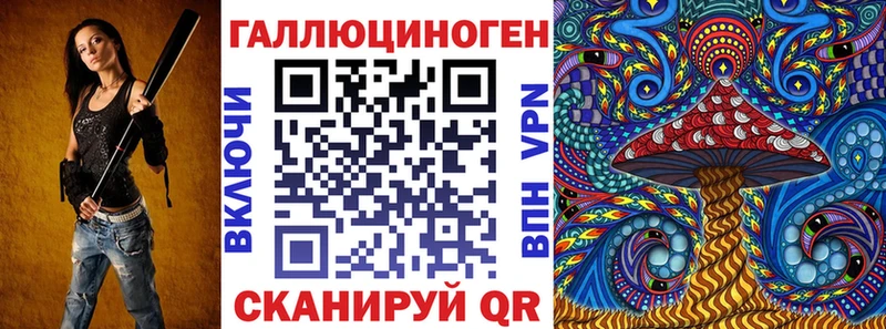 Псилоцибиновые грибы MAGIC MUSHROOMS ссылка на мегу Осинники